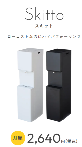 しずくりあ Skitto